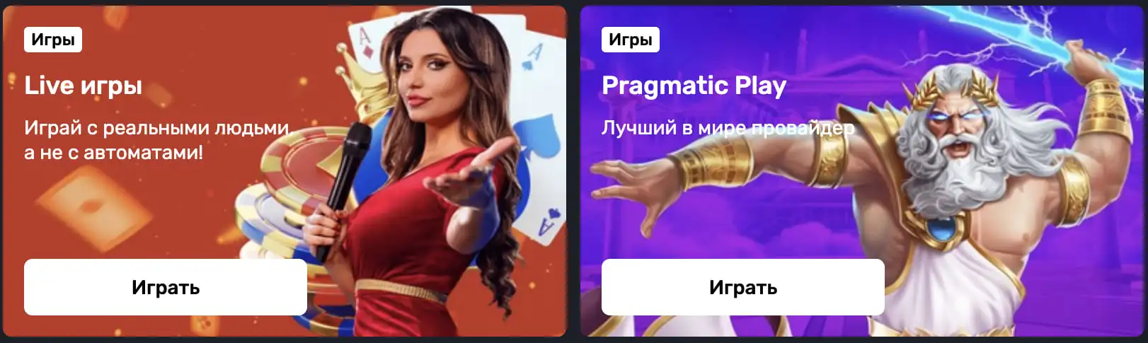 Turbo casino - главный баннер