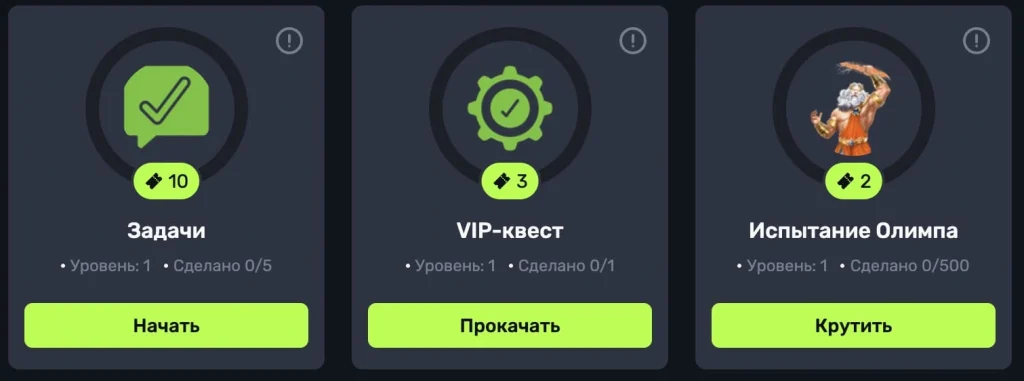 Бонусы на сайте Turbo casino